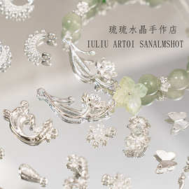 【合集】亮银金属材料包DIY手工手炼项炼背包炼钥匙炼材料配饰