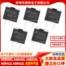 ȫ��ԭ�b AOB298L AOB409L AOB410L AOB411L AOB412L MOS��