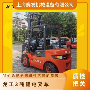 Longgong 3-ton electric forklift large lithium battery electric control good feed chemical industry has been used for three years without failure