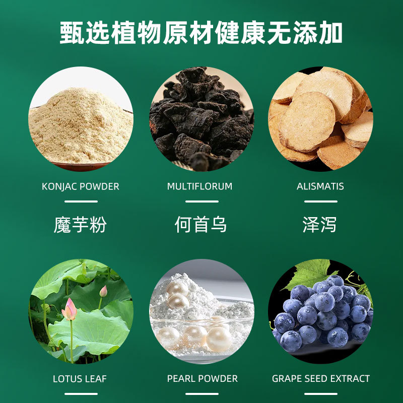 Golden Coast Blue Hat Clear Source Capsule Fat Burning Capsule High Satiety Strong Meal Replacement Slimming Product