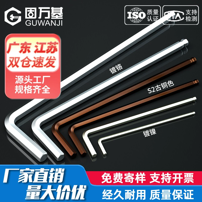 Никелированная шаровая Головка L-типа Шестигранный ключ удлиненный шестигранный ключ костюм квадратная отвертка 1,5-2-3-4-6 мм