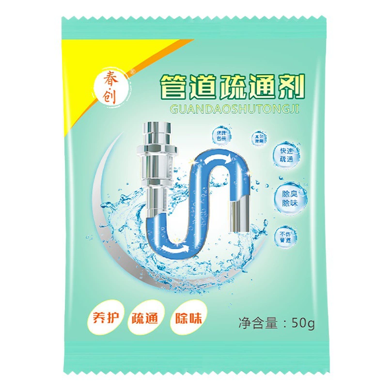 Средство для прочистки труб 50 г для бытовых канализационных труб в кухне и ванной, устранитель засоров и дезодорант для унитазов и раковин.