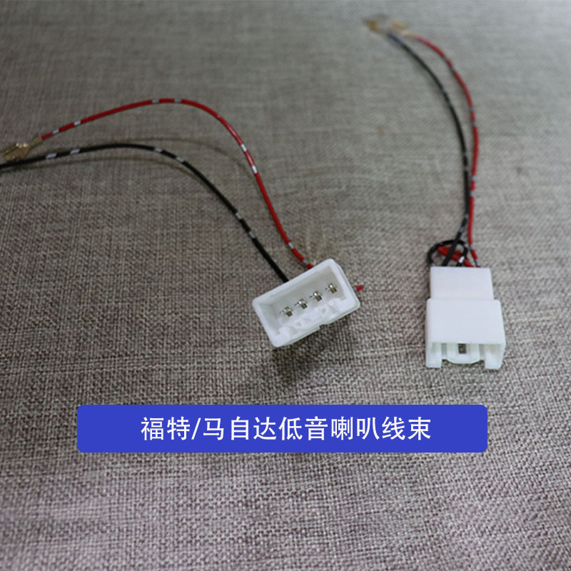 福特马自达.jpg