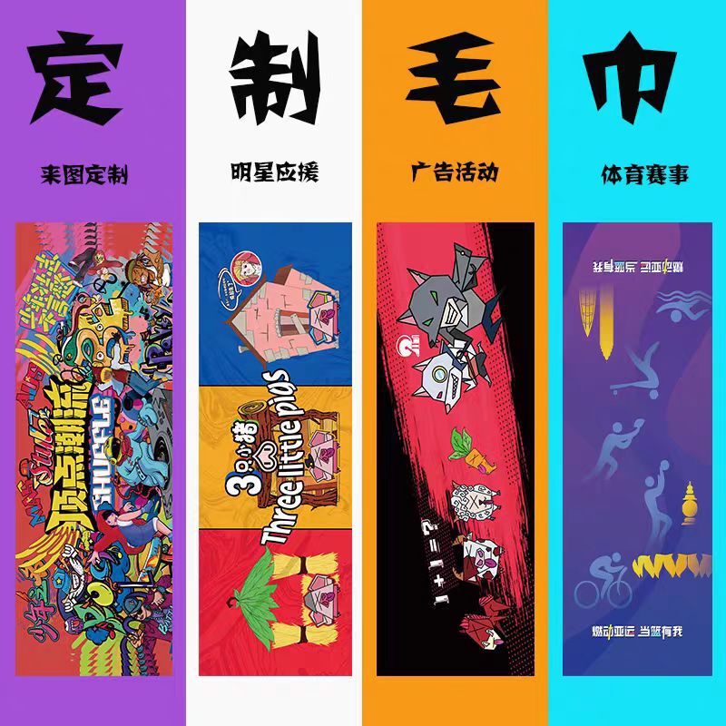 Customized Sports Towels with Logo, Sweat-Absorbent, Quick-Drying, for Fitness and Running, with Printed Patterns Customized Sports Towels with Logo, Sweat-Absorbent, Quick-Drying, for Fitness and Running, with Printed Patterns