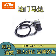 �ھ�C����m��E312�ԄӼ��� ���T�R�_/�p��247-5227���T늙C