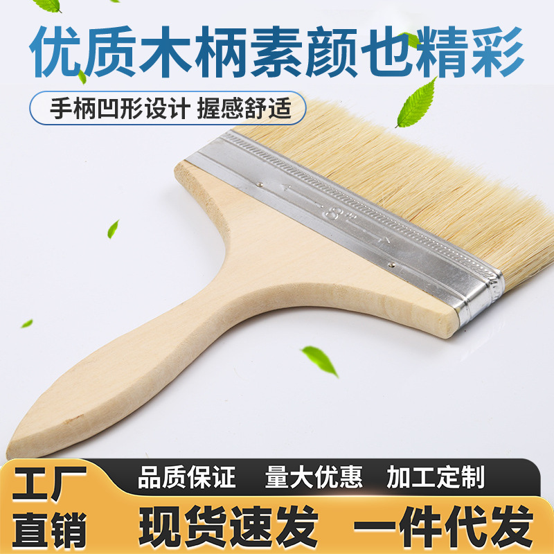 棕毛刷清洁扫灰刷混猪鬃油漆刷烧烤刷混鬃猪毛刷长毛刷子硬毛鬃毛|ms