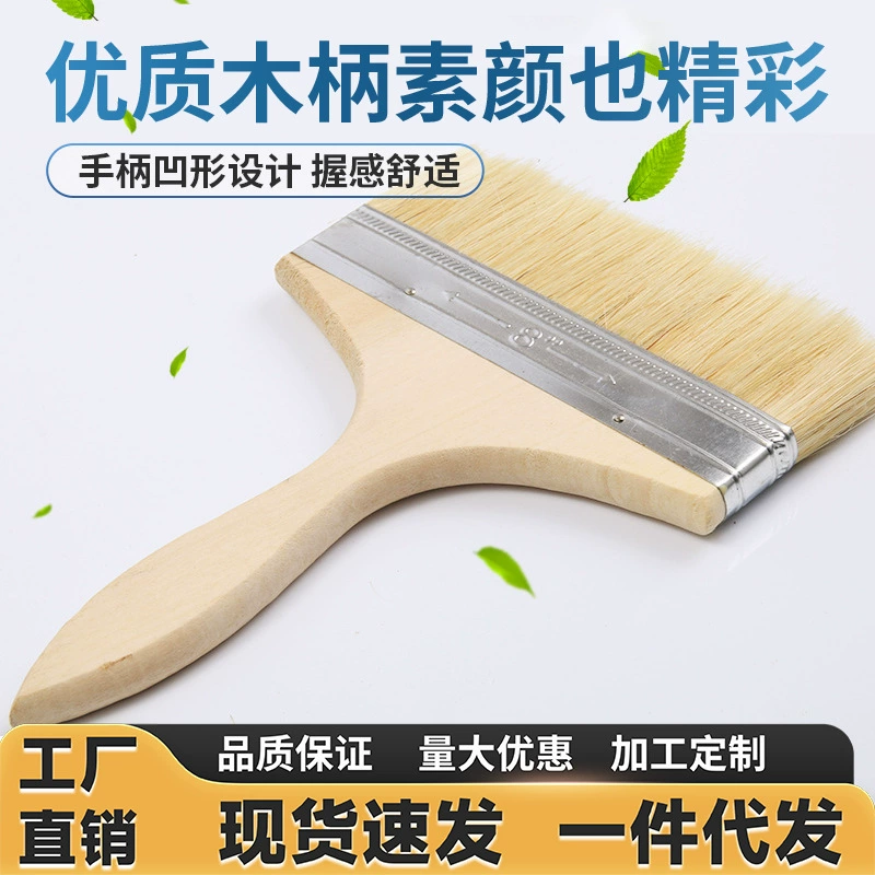 Щетка с коричневой щетиной для чистки, удаления пыли, кисть для рисования из смешанной свиной щетины, щетка для барбекю, щетка из смешанной свиной щетины, щетка с длинной щетиной, щетка с жесткой щетиной.