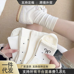 秋季新品中筒袜纯色月子袜波点蝴蝶结花边袜堆堆潮袜学生袜子四季
