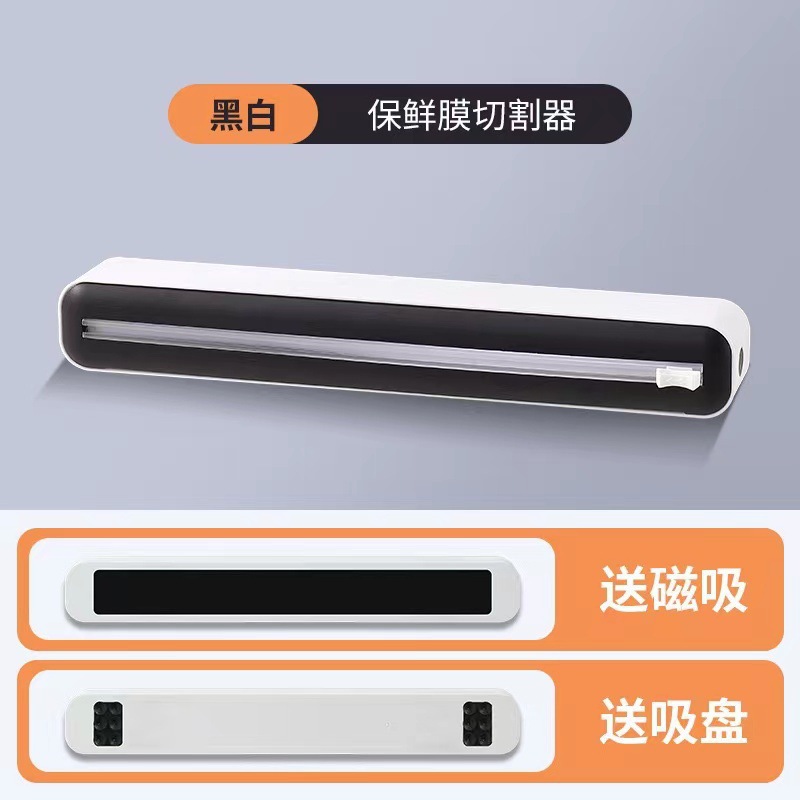 Doble cuchillo deslizante cortador de película de preservación divisor ajustable caja de corte para artículos de cocina cortador de película de preservación image 18