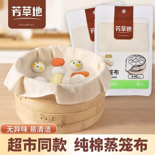���ݵ����\��ʳƷ�����ވA�μ����ϲ���ճ����\�|���ð��ӻ\�ϲ�