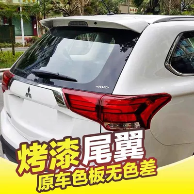 Fixed wind wing, Mitsubishi Outlander Large Rear Spoiler