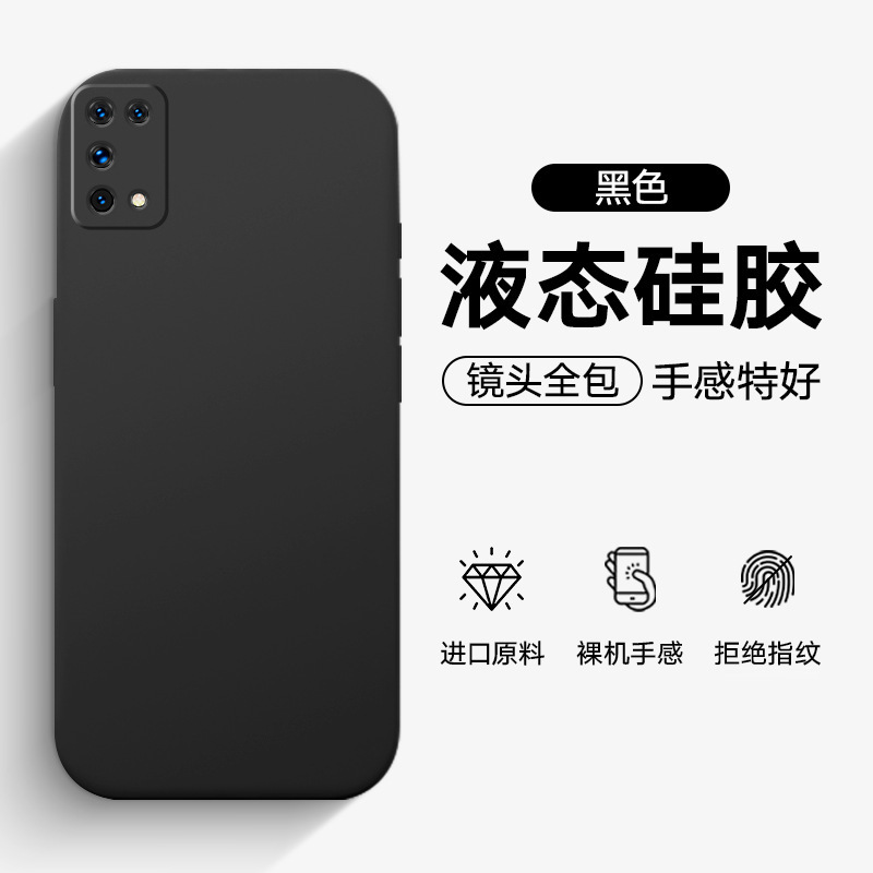 Suitable for Realme X7Pro Mobile Phone Case, Realme X7Pro Version Protective Cover, Realme X7 Simple Q2Pro Fashion Suitable for Realme X7Pro Mobile Phone Case, Realme X7Pro Version Protective Cover, Realme X7 Simple Q2Pro Fashion