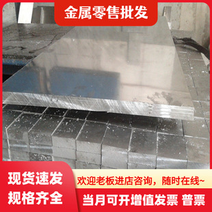 7075T651�X��6066T�X�Ͻ�7065T6 �X�� AL6082 7A09T73 ���7071L