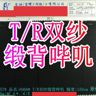 TR�p��������\TR����Ⱦɫ���������Ʒ��A���I�b����