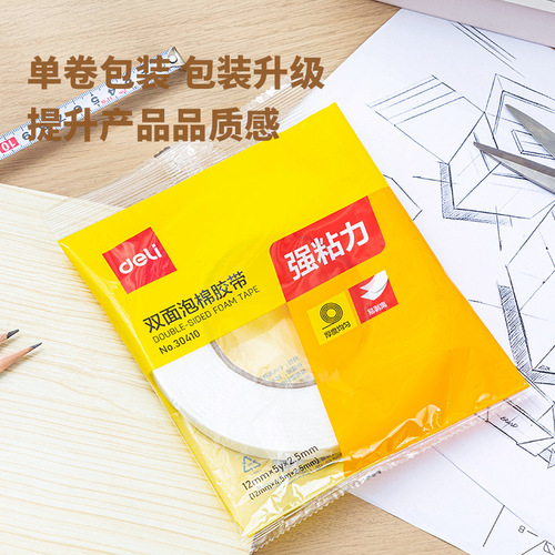 Deli foam double-sided tape 12mm 18mm 24mm 36mm office supplies EVA sponge tape foam glue