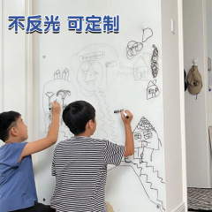 哑光双层磁性白板墙贴珐琅板墙面磁吸玻璃投影墙上家用款可擦黑板