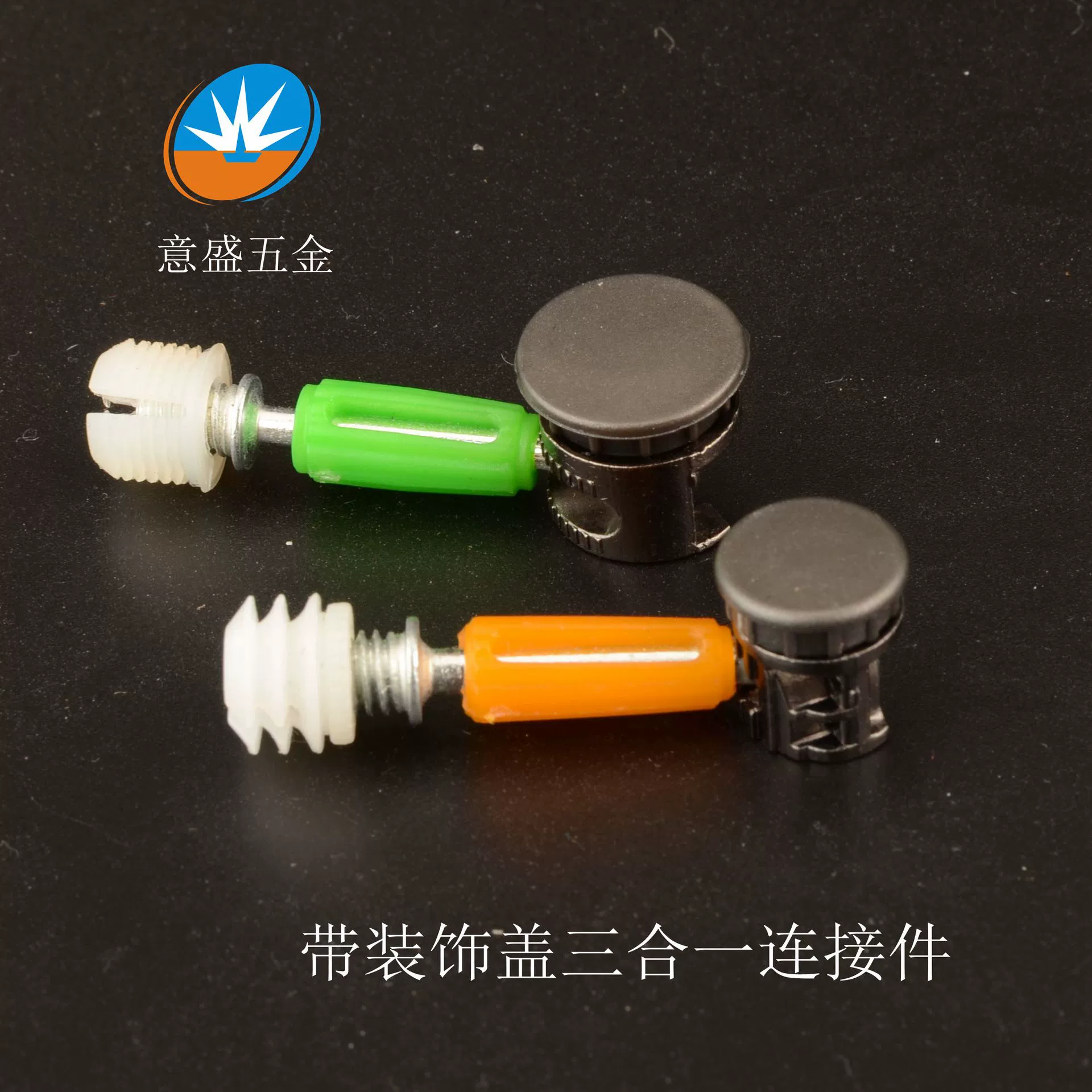 Минималистичный пистолет Черный 12 мм эксцентриковый шкаф два-в-одном быстросъемный шатун с крышкой разъем три-в-одном