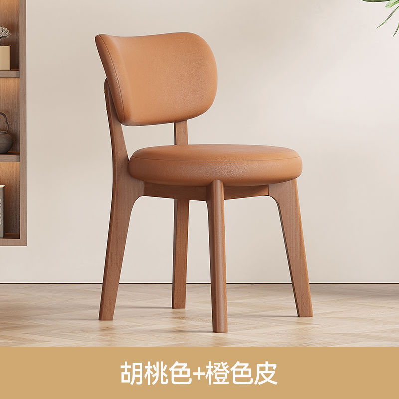 北欧スタイルの無垢材のダイニングチェア、家庭用、小さなアパート、シンプル、軽い高級ホテルのレストランの背もたれ椅子、化粧スツール|undefined
