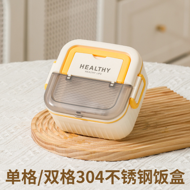 304 ステンレス鋼のランチボックス、オフィスワーカー向け、電子レンジ対応、ピクニック用ランチボックス、ポータブルコンパートメントランチボックス|undefined