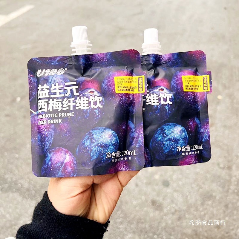 U100益生元西梅纤维果饮120ml袋装西梅汁膳食零食很忙赵一鸣同款|undefined