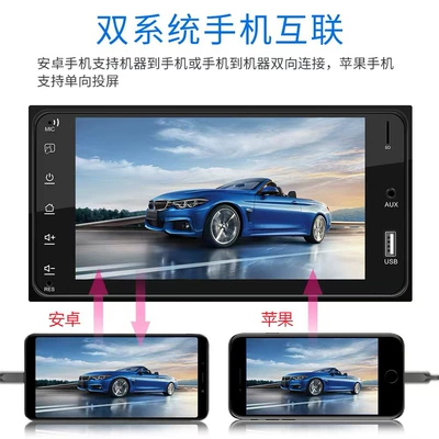 Corolla 7inch Car MP5 Player: Car mp4