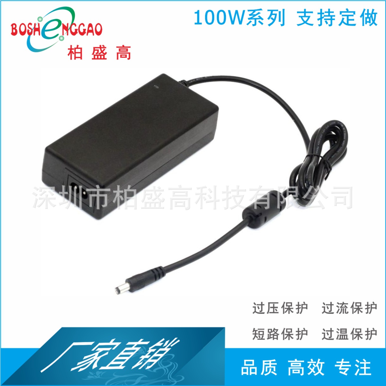 24V4.16A电源适配器UL.CE.GS.KC.PSE.CCC.SAA.UKCA.BIS.BSMI认证