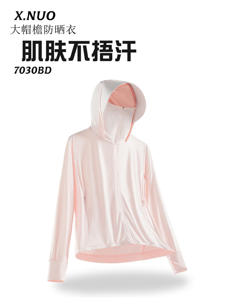 Silk thin breathable sun protection clothing for men and women