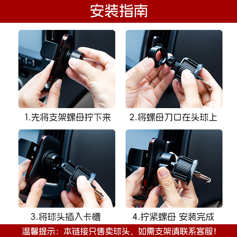 新款车载手机支架旋转倒挂钩出风口夹子固定汽车上手机导航架配件|undefined