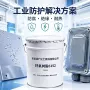 凤凰防紫外线合成低粘度树脂