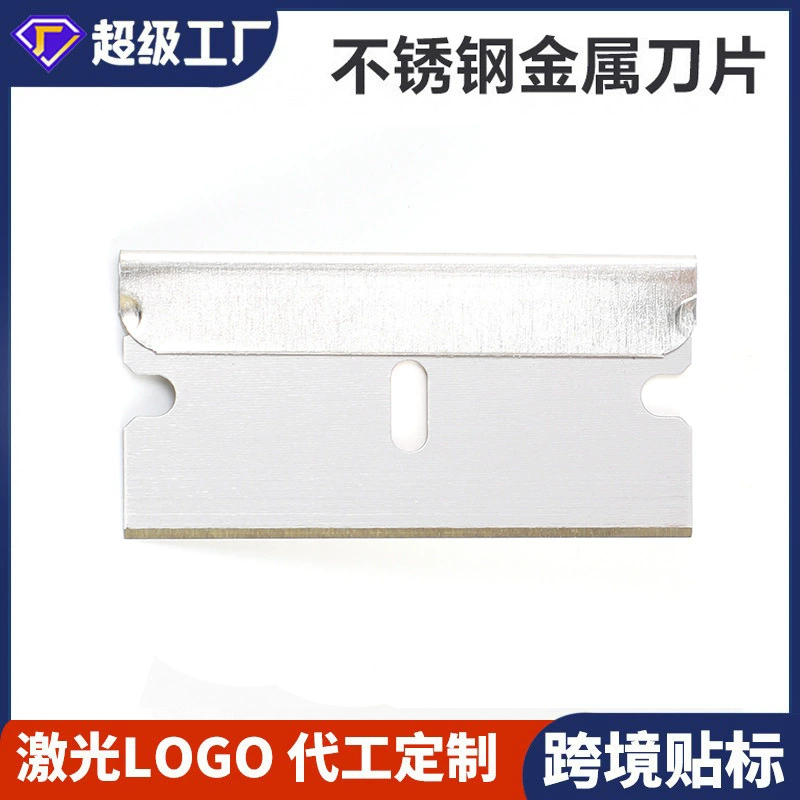 Стекло без клея скребок лезвие оптовая продажа одностороннего лезвия безопасности зажим лезвие автомобильная пленка для очистки лопатки