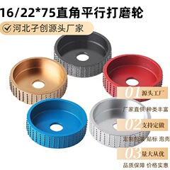 新しい木工は型のとげの角を磨いて、硬い円で輪を磨いて、刃を磨いて、輪の角を磨いて茶の皿を磨きます。