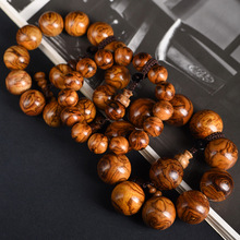 海南黄花梨天眼手串老料油梨佛珠鬼脸纹文玩收藏木串男女款饰品