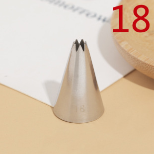 18# Star 7-tooth pastry nozzle 304 stainless steel welding polishing cream cake baking tool small size