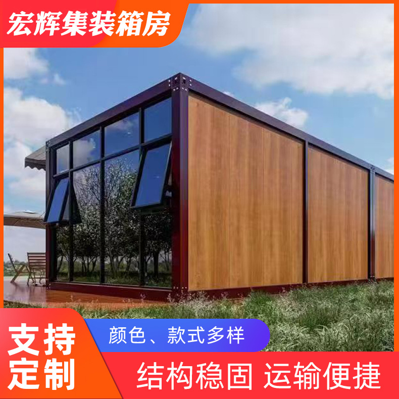 Sitio de construcción de exportación transfronteriza en vivo pared cortina de vidrio sala de contenedores de montaje rápido puede ser construida artificialmente contenedor de montaje rápido al por mayor