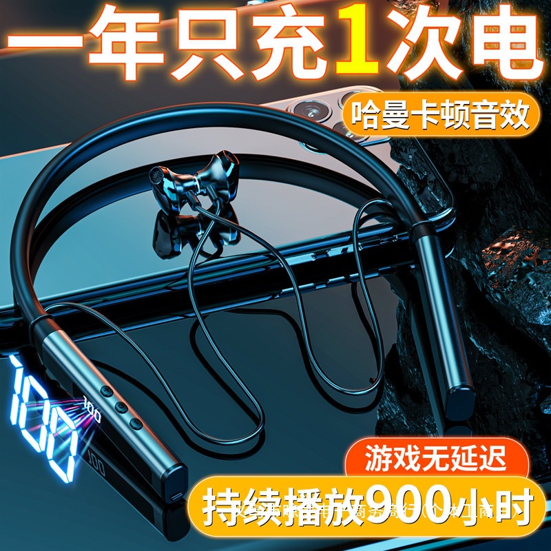 New 5.3 halter neck headphones high-sound quality wireless Bluetooth…