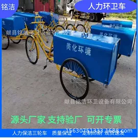 环卫垃圾桶;其他环卫设施;环保厕所