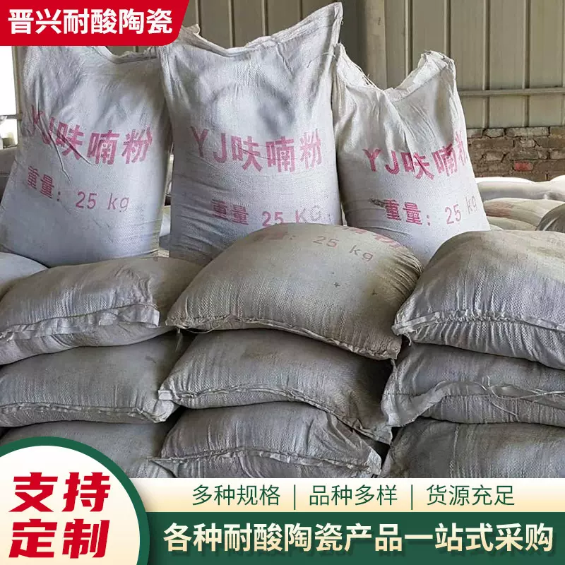 批发耐酸碱胶泥呋喃胶泥 呋喃树脂胶泥 环氧树脂胶泥呋喃固化剂