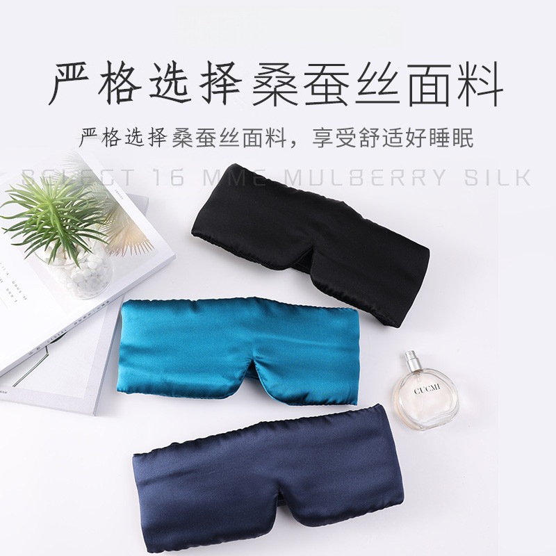 Máscara de ojo de seda de mora Máscara de ojo de seda de velcro