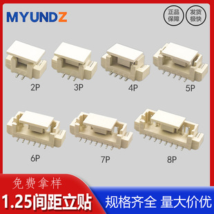 1.25�NƬ�����NƬ����2-8P��ʽ����匦���͸ߜ��NƬ�B�����Ӳ��