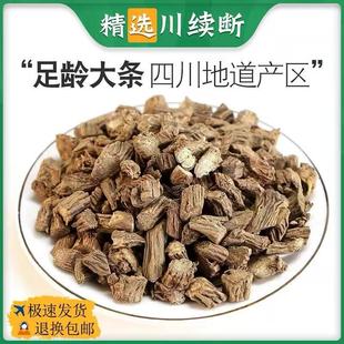 ������ș����Ʒ�ٷ�500gҰ�����m���ɳԷ���m��M����ș����ˮ��