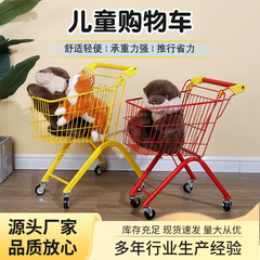 儿童购物车手推车超市物游乐园零食店家用买菜车批发仿真购物车