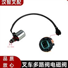 91b72 【叉车多路阀】_叉车多路阀品牌/图片/价格_叉车多路阀批发_阿里巴巴