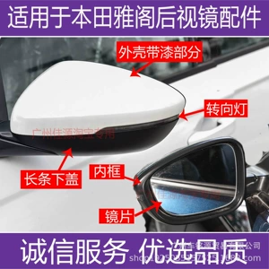 Honda 10-cu Nəsil Accord 2018-2022 Arxa Güzgü Korpusu, Dönmə Siqnalı