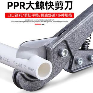 Pipe Cutter PVC Pipe Cutter Quick Cut Pipe Pipe Pipe Cutter PPR Scissors Pipe Cutter Pipe Cutter Knife Pipe Cutter