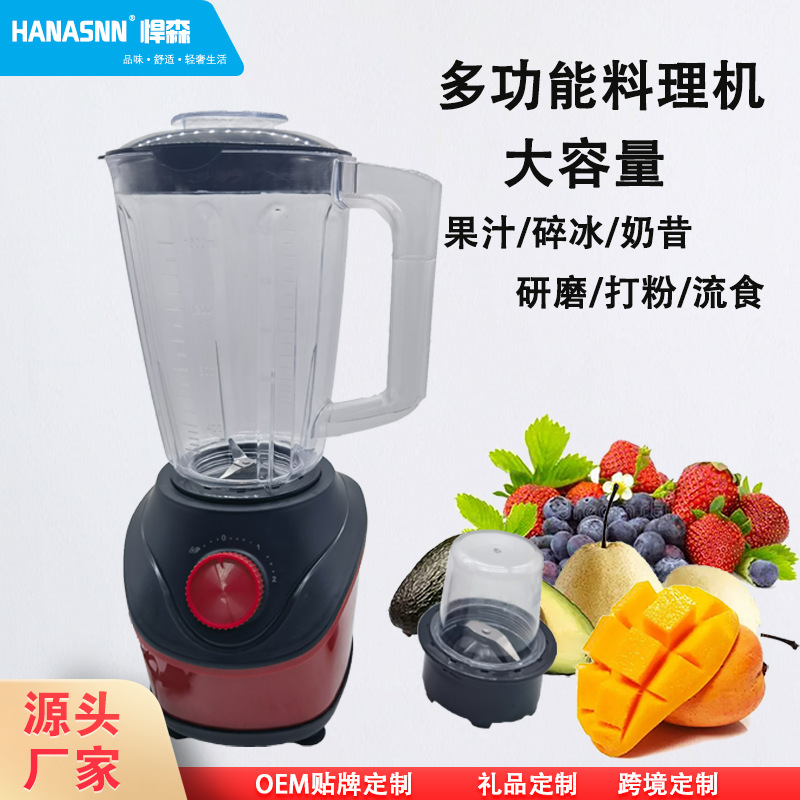 Blender Factory Cross-Border Source Manufacturer Electric Multi-Functional Household Juicer and Grinder Baby Food Supplement Cooking Machine
