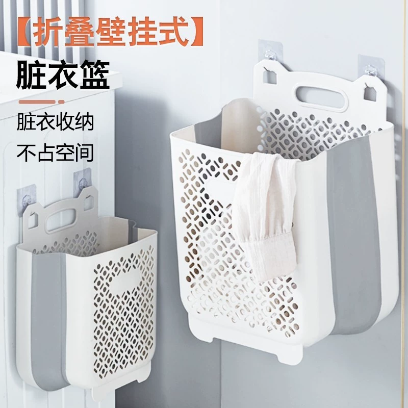 Корзина для грязного белья Домашняя настенная корзина для грязного белья Ванная комната Складная корзина для белья