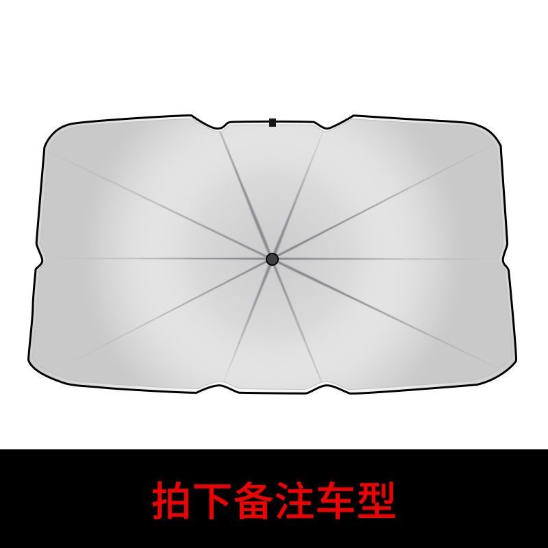 2023 versión mejorada engrosada coche sombrilla coche SUV coche universal protección solar sombrilla