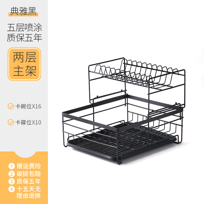 Transfronterizo Amazon cocina estante de platos a prueba de óxido casera doble capa de drenaje estante de platos multifuncional estante de almacenamiento de platos
