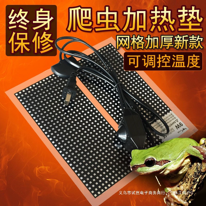 Грелка для рептилий с контролем температуры для изоляции коробки для домашних животных, подходит для черепах, рогатых лягушек, змей, бетт и аквариумных питомцев зимой.