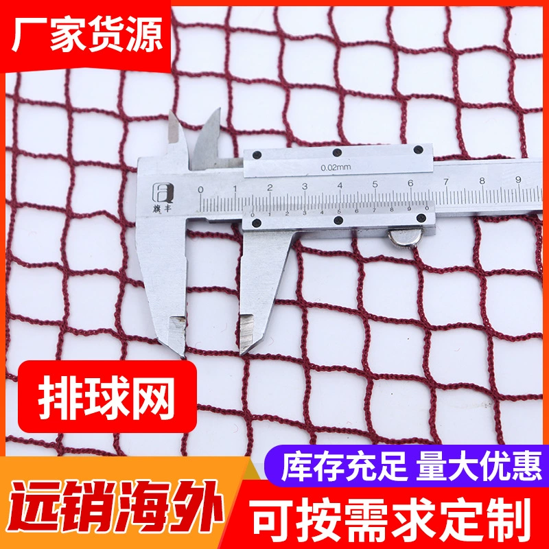 Поставка стандартных сетей для бадминтона на открытом воздухе портативные сети для бадминтона